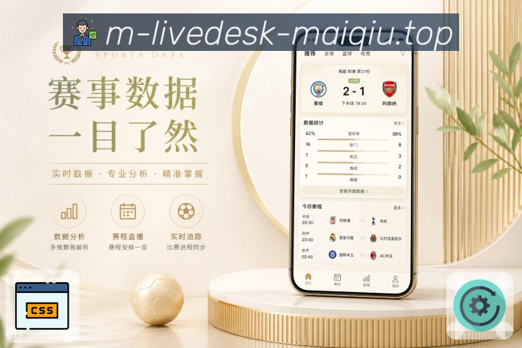 买球站 官方APP客户端