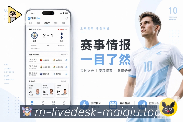 体育平台欢迎图