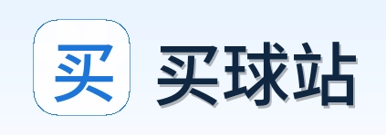 买球站 首页